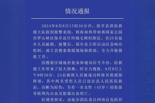 标晚：多家意大利俱乐部对基维奥尔感兴趣，包括AC米兰